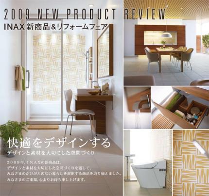 ti_image2009_2.jpg ti_image2009_2.jpg