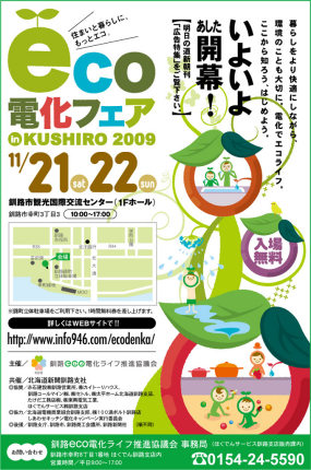 091120.png 091120.png