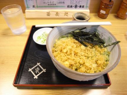 䤷̤.jpg