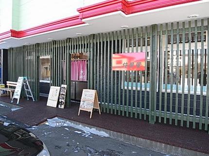 R0012775.JPG R0012775.JPG