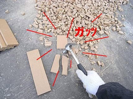 タイル割り.jpg タイル割り.jpg