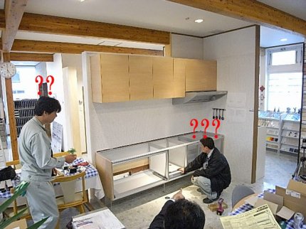レノ施工中.jpg レノ施工中.jpg