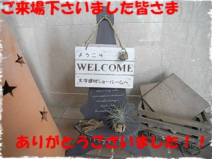 R0012945.jpg R0012945.jpg